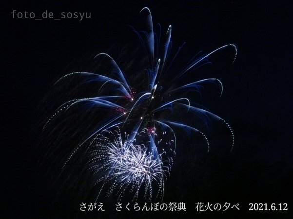 花火の夕べ Twitter Search Twitter 花火の夕べ Twitter Search Twitter