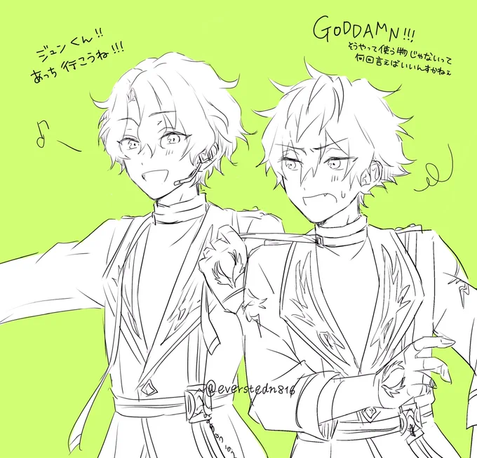 ジュンひよ

マジェマジ
最高に好き(*'꒳`*) 
