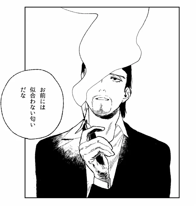 大吾～ 