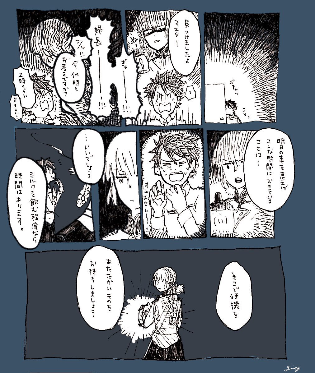 まんが 