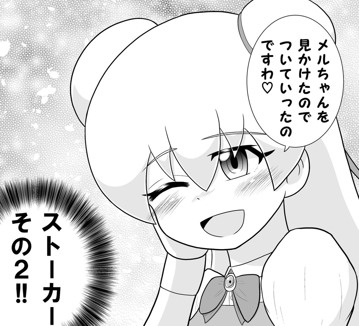 ←昔 今→
悠里ちゃんは毎回描く度に描き方を模索してる気がします。
お顔、ずいぶん変わりましたね。 