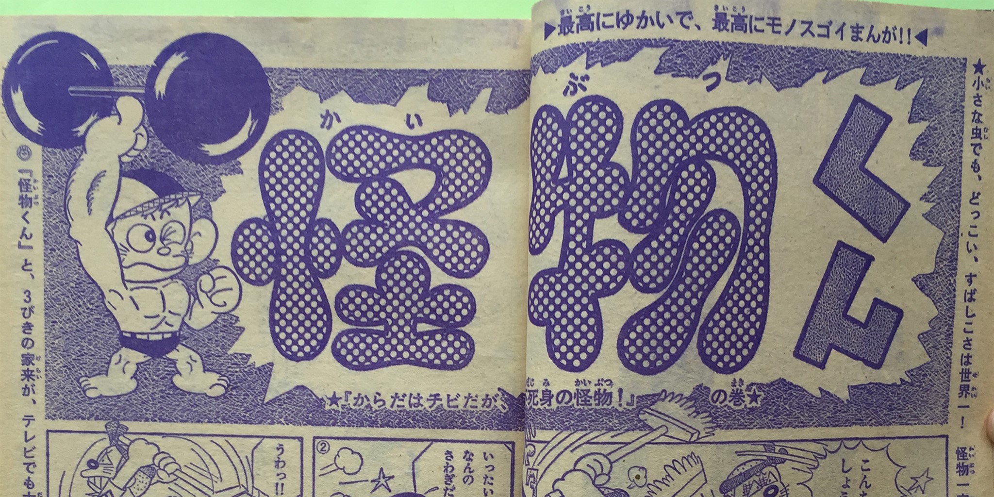 タカマイザー on X: タカマイザー on X: