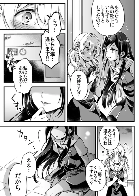 (2/3) 