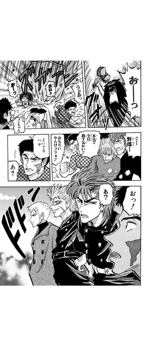 世紀末リーダー伝たけし を含むマンガ一覧 リツイート順 ツイコミ 仮 世紀末リーダー伝たけし を含むマンガ一覧 リツイート順 ツイコミ 仮