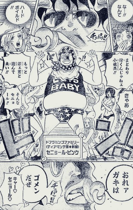 セニョール ピンク生誕祭21 Hashtag Pa Twitter セニョール ピンク生誕祭21 Hashtag Pa Twitter