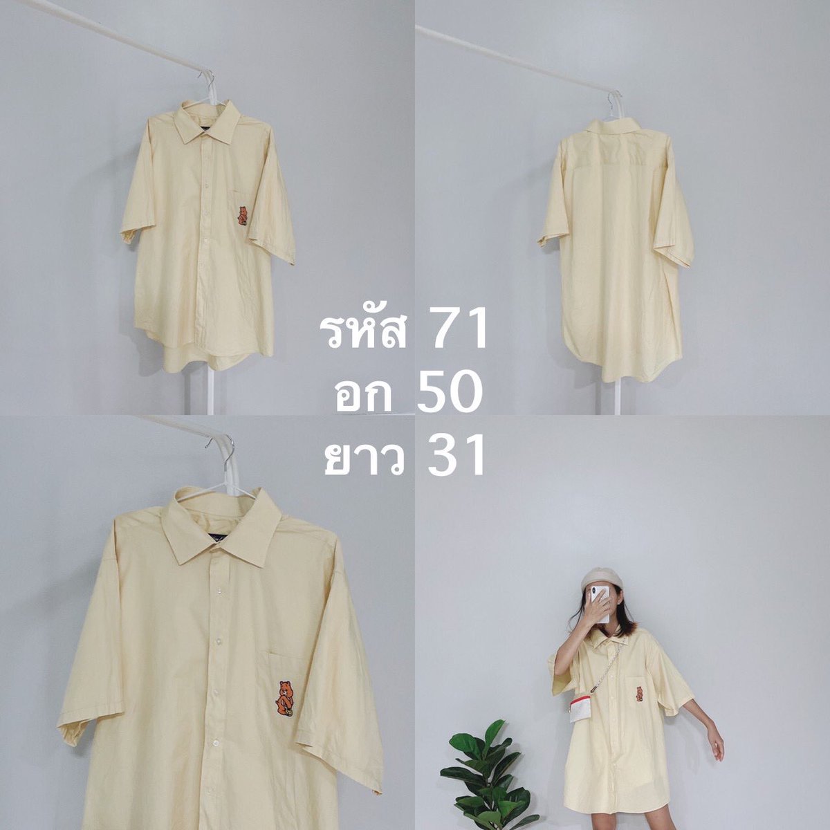 Moduxstuff 🧺 tweet media
