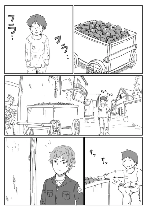 なにか果物を盗んでいるようだ 