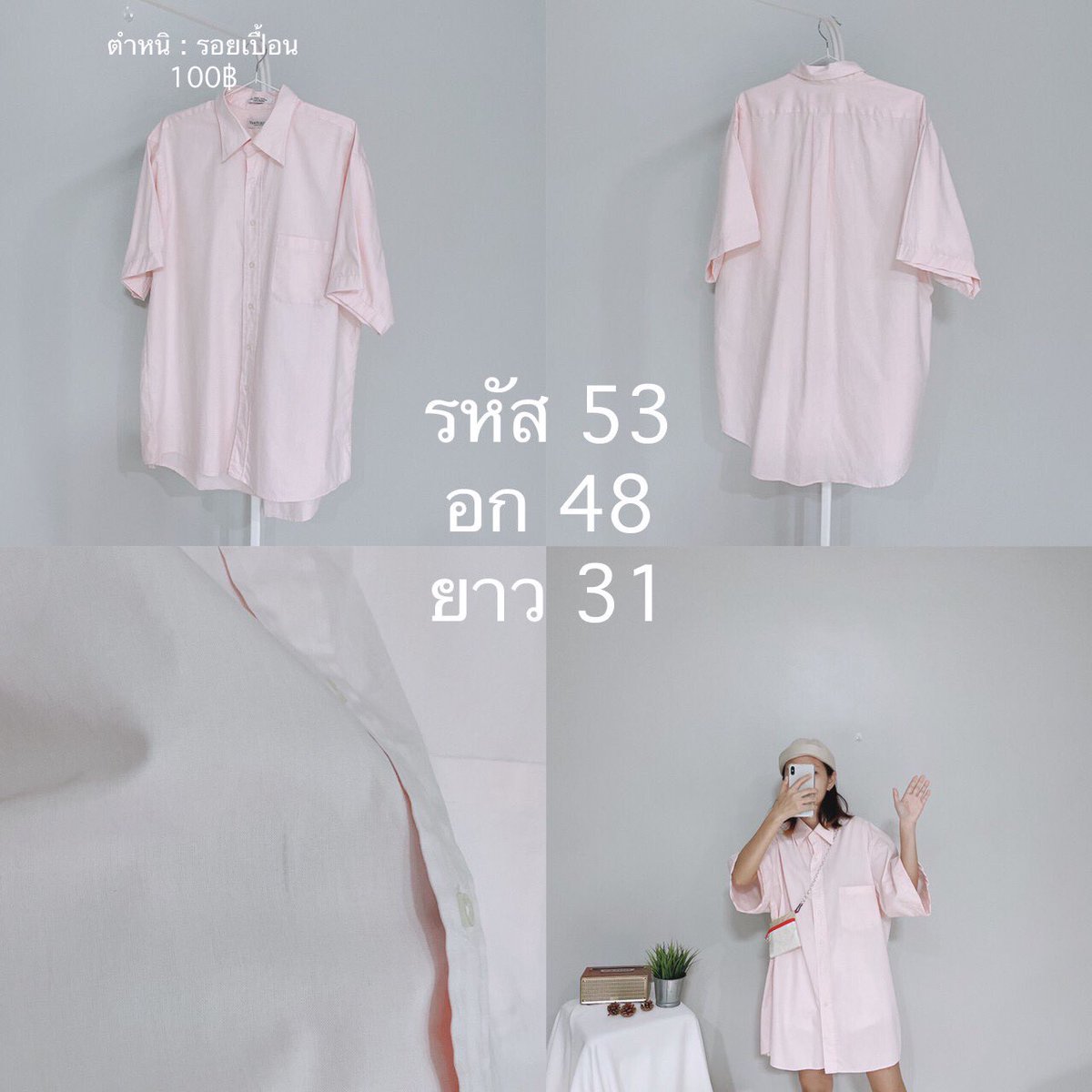 Moduxstuff 🧺 tweet media