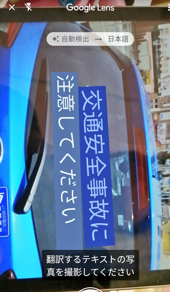 車の後部窓に あおり運転の危険性を啓発する交通安全標語 を貼ってみた 強そう 効果が高そう Togetter