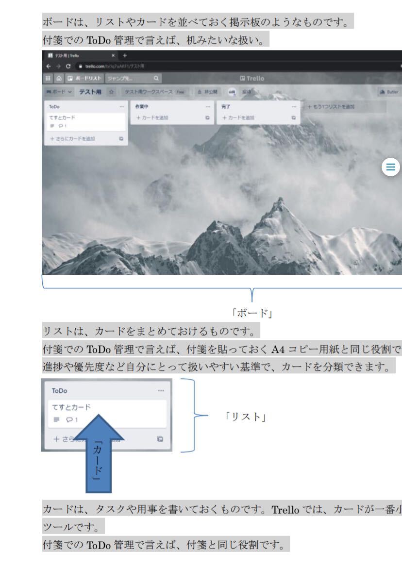 تويتر 鯛さん 技術書典11 Trelloで振込期日を守る本 على تويتر 技術書典11 に初めてサークル参加します 事務職な鯛さんです 本のタイトルが決まりました 社会生活を維持したい Trelloで振込期日を守る本 です 技術書典 T Co Cpseefwakn