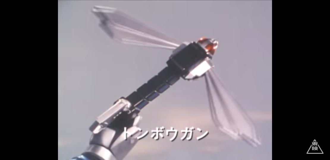 浦島景太郎 なる夫妻 マギステル ヒーローズ A Twitter 各コネクトウエポン解説 トンボウガン ヤンマが使用するトンボ型銃ウエポン 無双セイバーの銃口部にコネクトする事で無双セイバー ライフルモードにチェンジ 無双セイバー ガンモードより装弾数と威力が