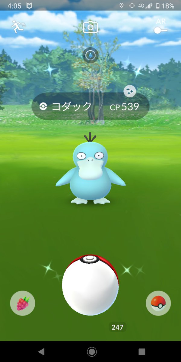 ポケモンgo ゴルダックの色違い 入手方法と実装状況 攻略大百科 ポケモンgo ゴルダックの色違い 入手方法と実装状況 攻略大百科