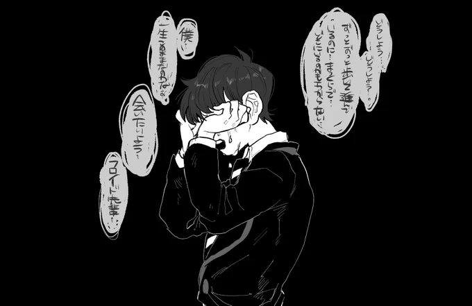 たっくんちの監督生いまごろこんなんなんだろうなぁ,.,.かあいそうかあいそう,,, 