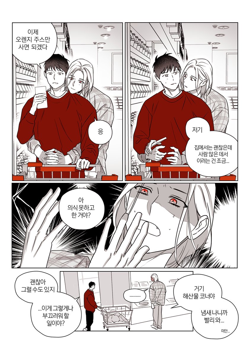 s_ss_ss_s's tweet photo. 처음이라 별 게 다 수줍은...(그러나 할건 다 한... https://t.co/GQWGHMRWrO