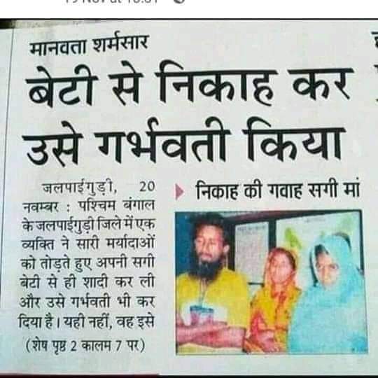 Mukesh Choudhary🚩 tweet media