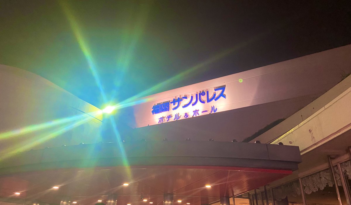 Luna Sea 福岡 ライブ 21 6 12 セトリ レポ ライブ セットリスト Luna Sea 福岡 ライブ 21 6 12 セトリ レポ ライブ セットリスト