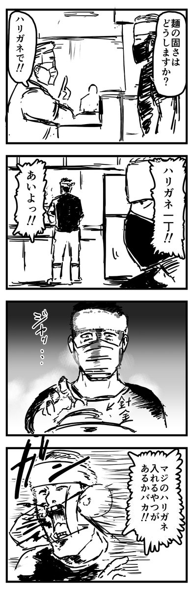 #1h4d 麺 