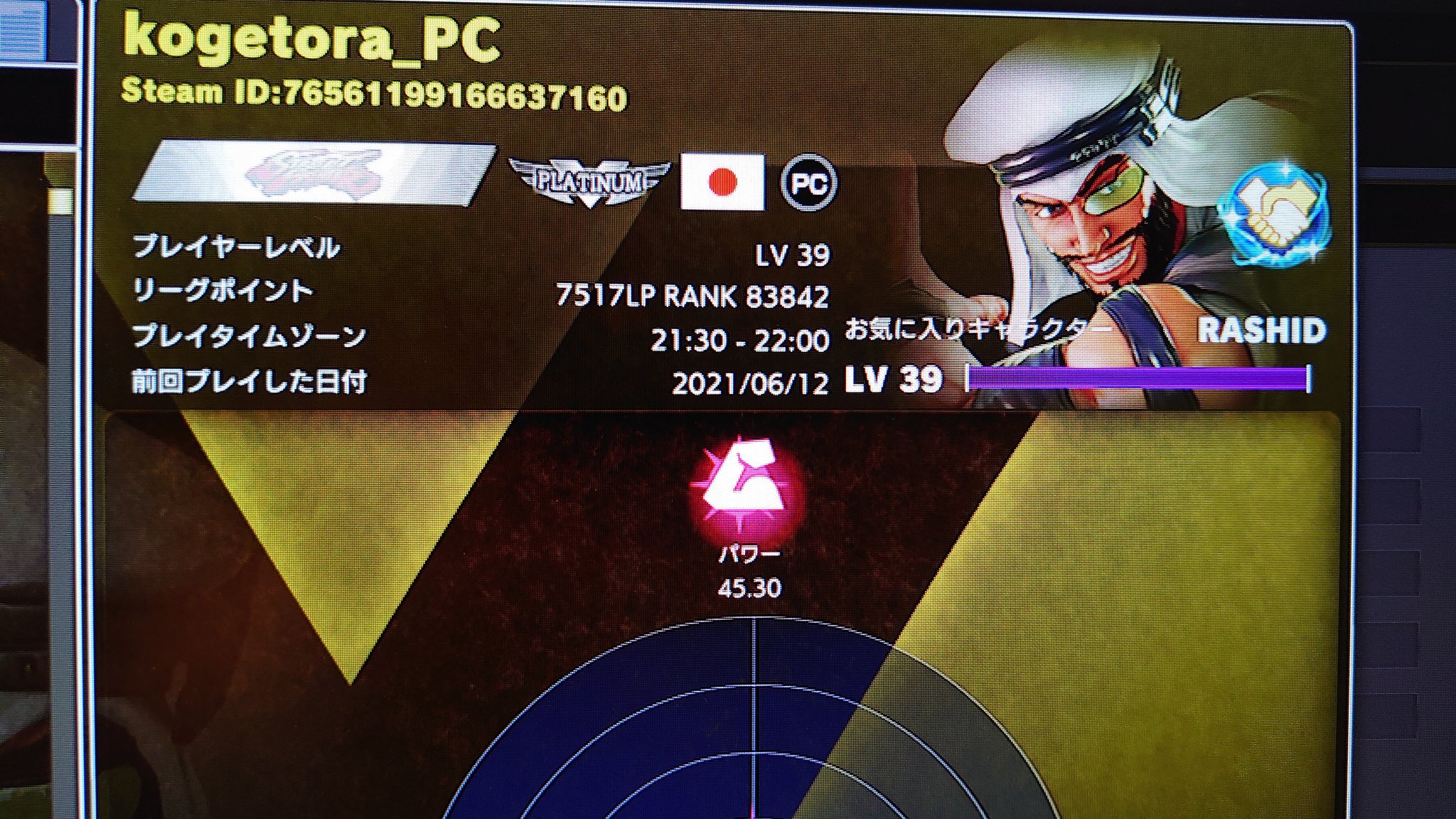 Kogetora0712 ラグすぎて雑なプレイになっちゃったし1抜け多かったけどここまでこれました 教えてくださった皆様 特にレンジお師匠様 ヨイチさん いちのぶさん 本屋さん 本当にありがとうございました プラチナーーー すぐに落ちるから胃が