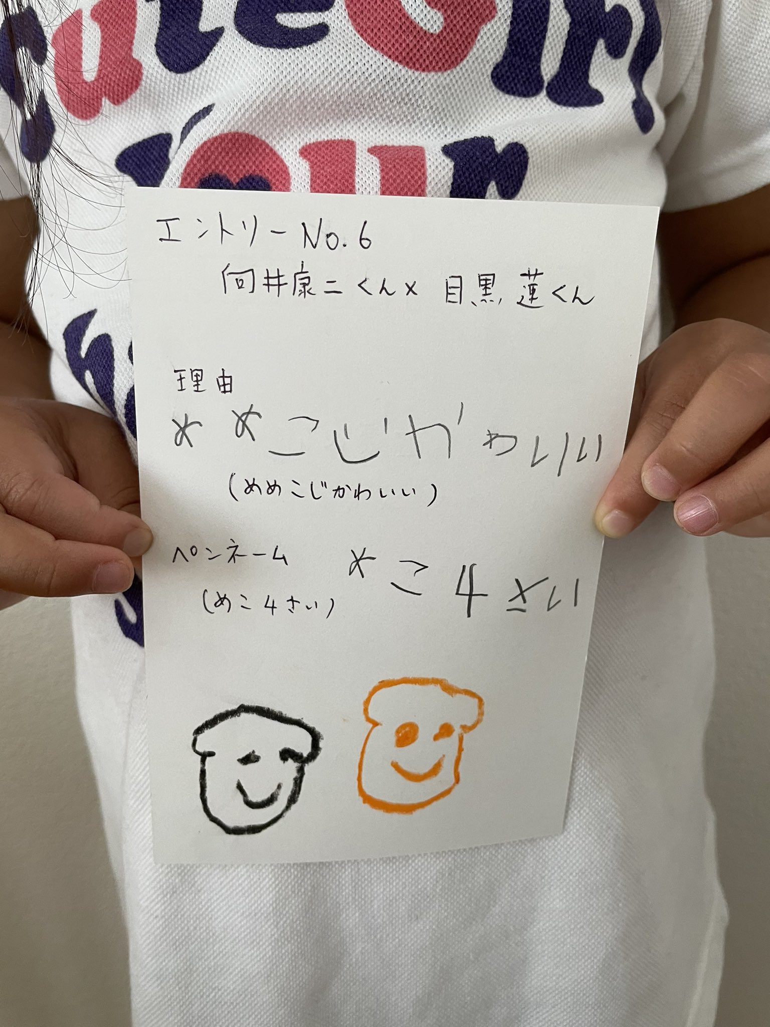 ベストコンビ大賞 Twitter Search Twitter