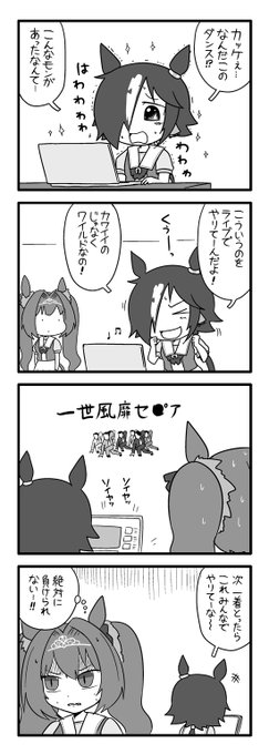 ポン Pon0737 さんのマンガ一覧 ツイコミ 仮