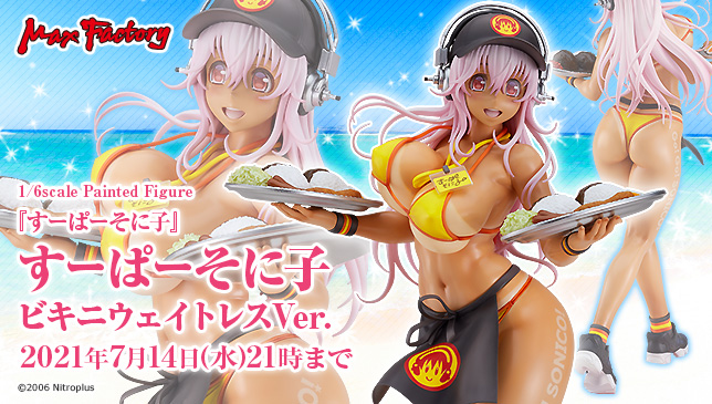 グッドスマイルカンパニー【公式】 on Twitter: