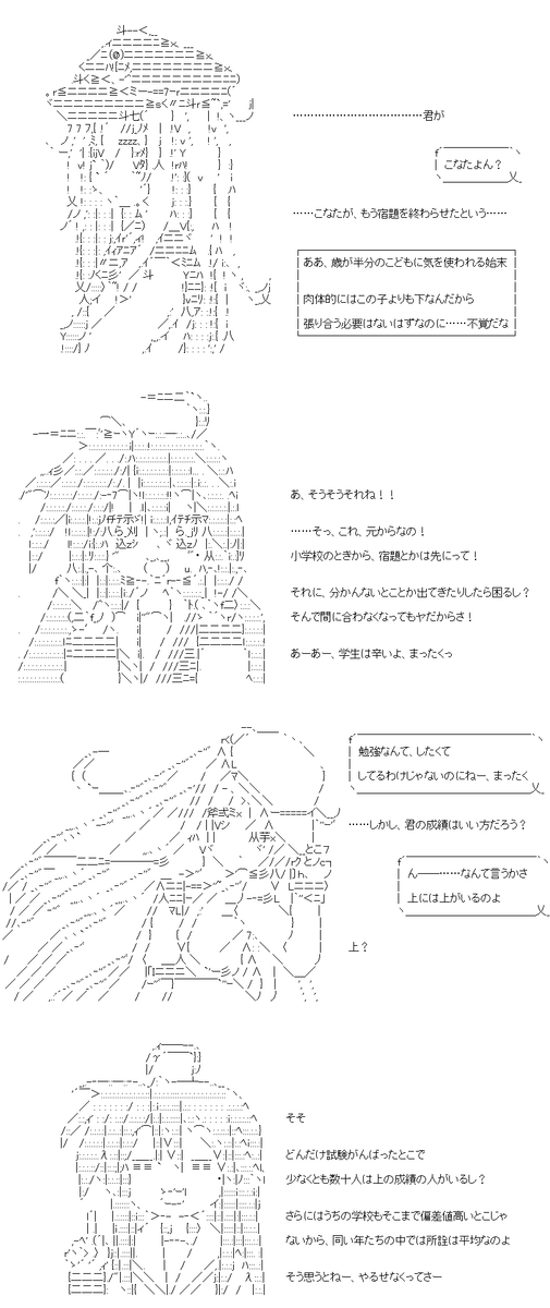 彼は「響」になるようです med.16話の3/4・4/4。こなたちゃんの裏側……?な回でした。まだ44話も残っているので、まだまだヒミツがありそうです。いずれにしても、知らぬ間に狙われていた響ちゃんは、まさに「ヒロイン」。TSっ子の宿命です。 (1/5) 