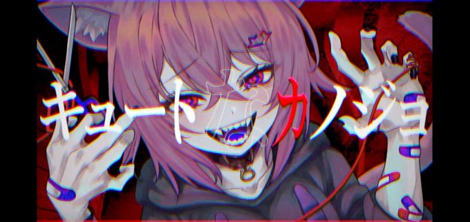 歌ってみた 高画質 のtwitterイラスト検索結果