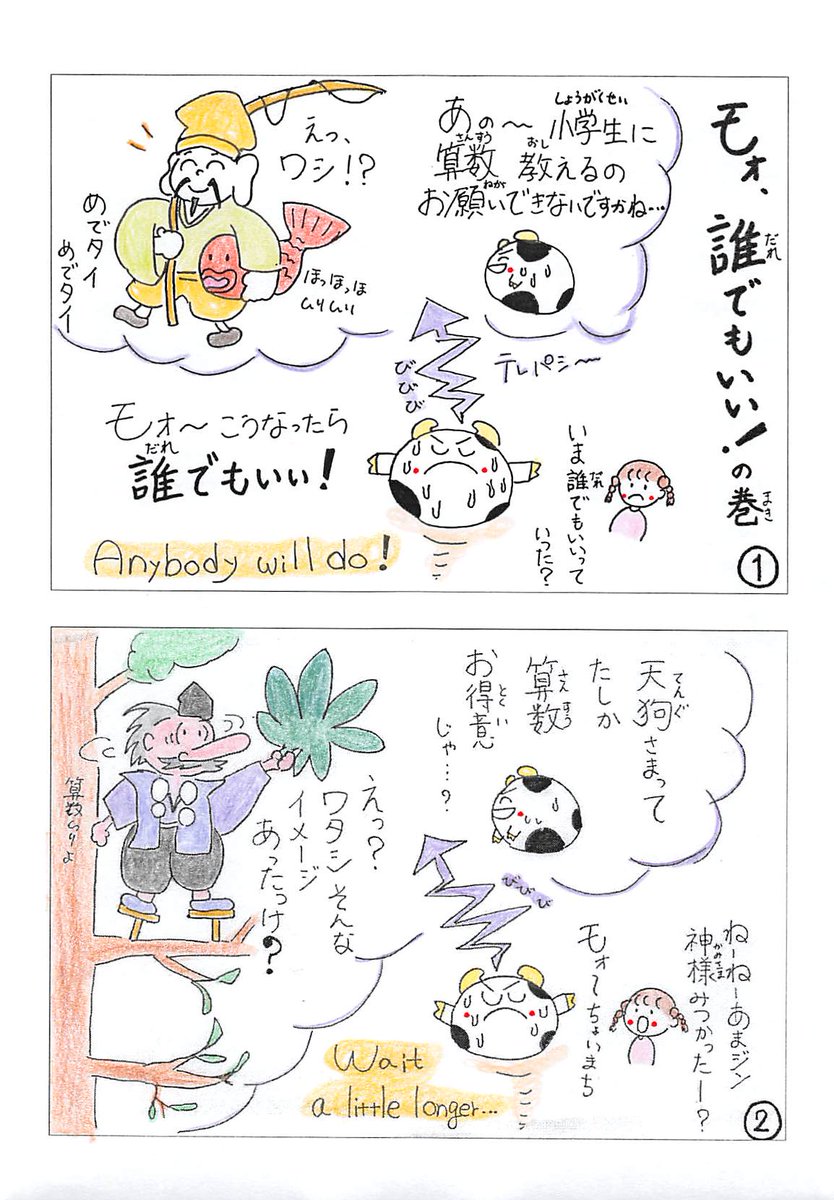 Twoucan 高校受験 の注目ツイート イラスト マンガ Twoucan 高校受験 の注目ツイート イラスト マンガ