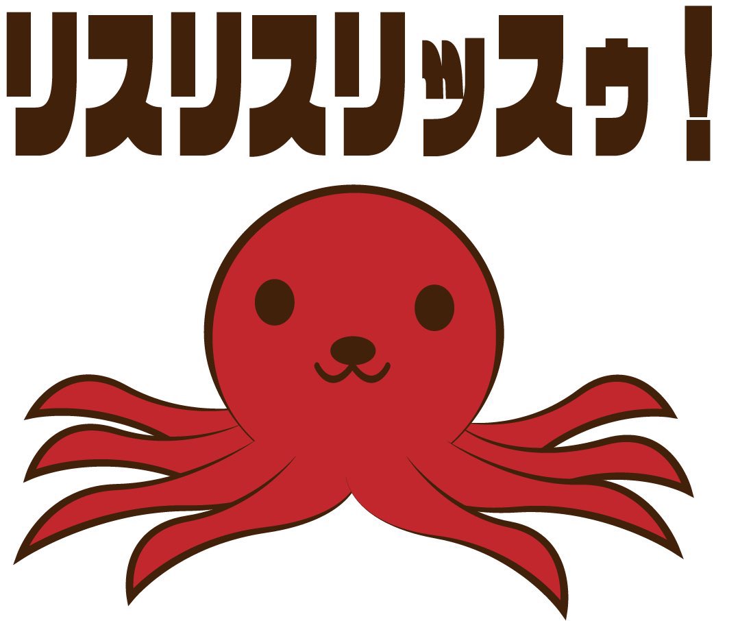 太陽 Lineスタンプ 没デザイン 没理由 カニの画像に ウニ Tako とか書いたコラ画像と完全に発想が同じだから