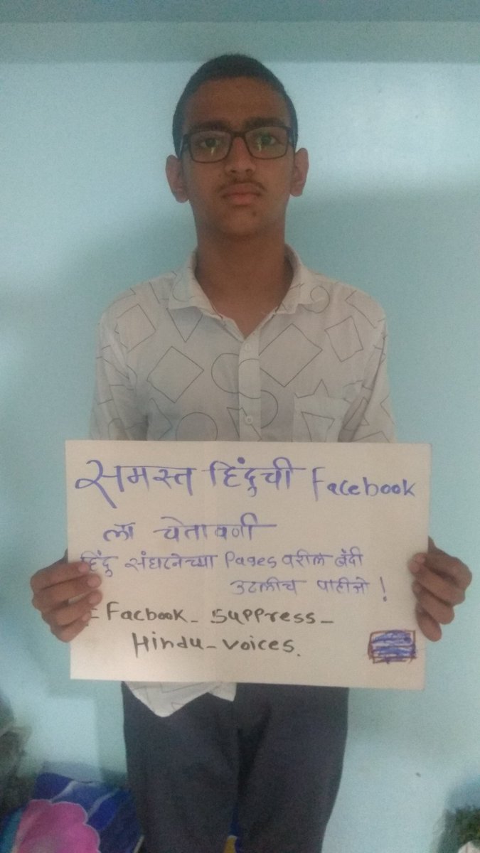 Satish Loharkar tweet media