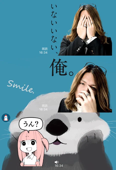 ぺとりんのおすすめスタンプを早速使っていますと言うどうでもいい報告です(被害者・あうる) 