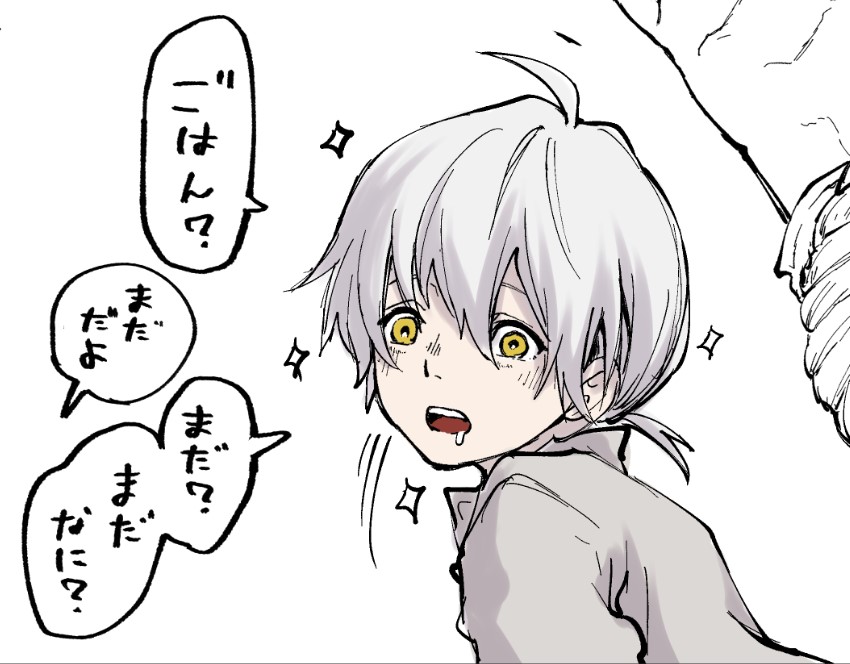 のんびりまったりフシの落書き
2枚目は『まだ』を食べ物の名前か何かだと思っているフシ 