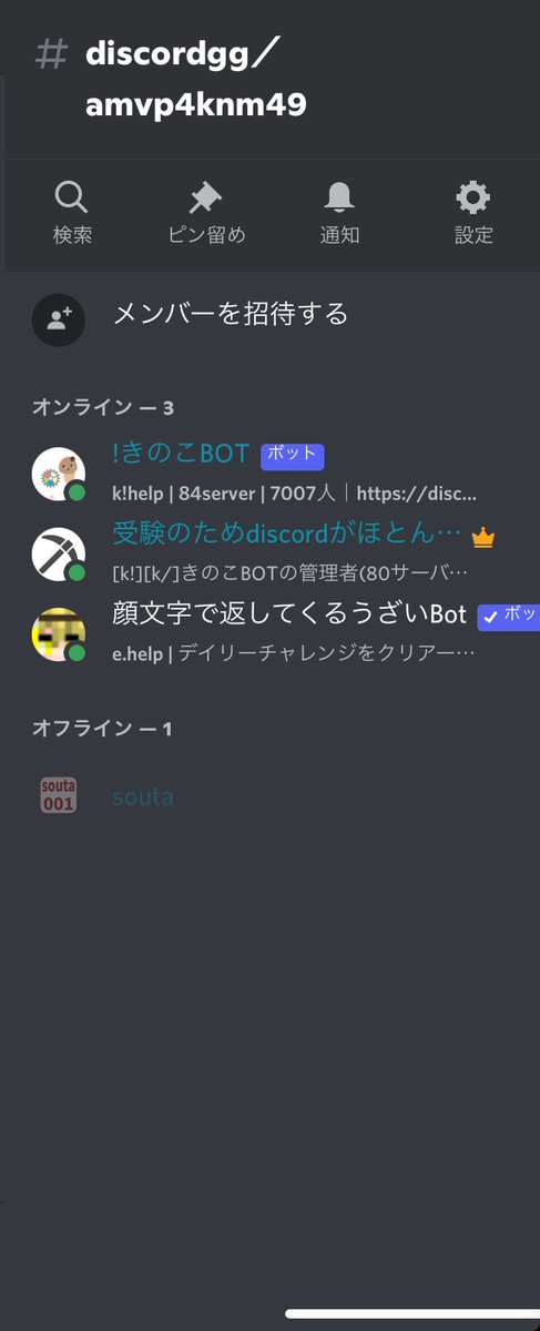 Kinoko 2k Kinoko1216 טוויטר Kinoko 2k Kinoko1216 טוויטר