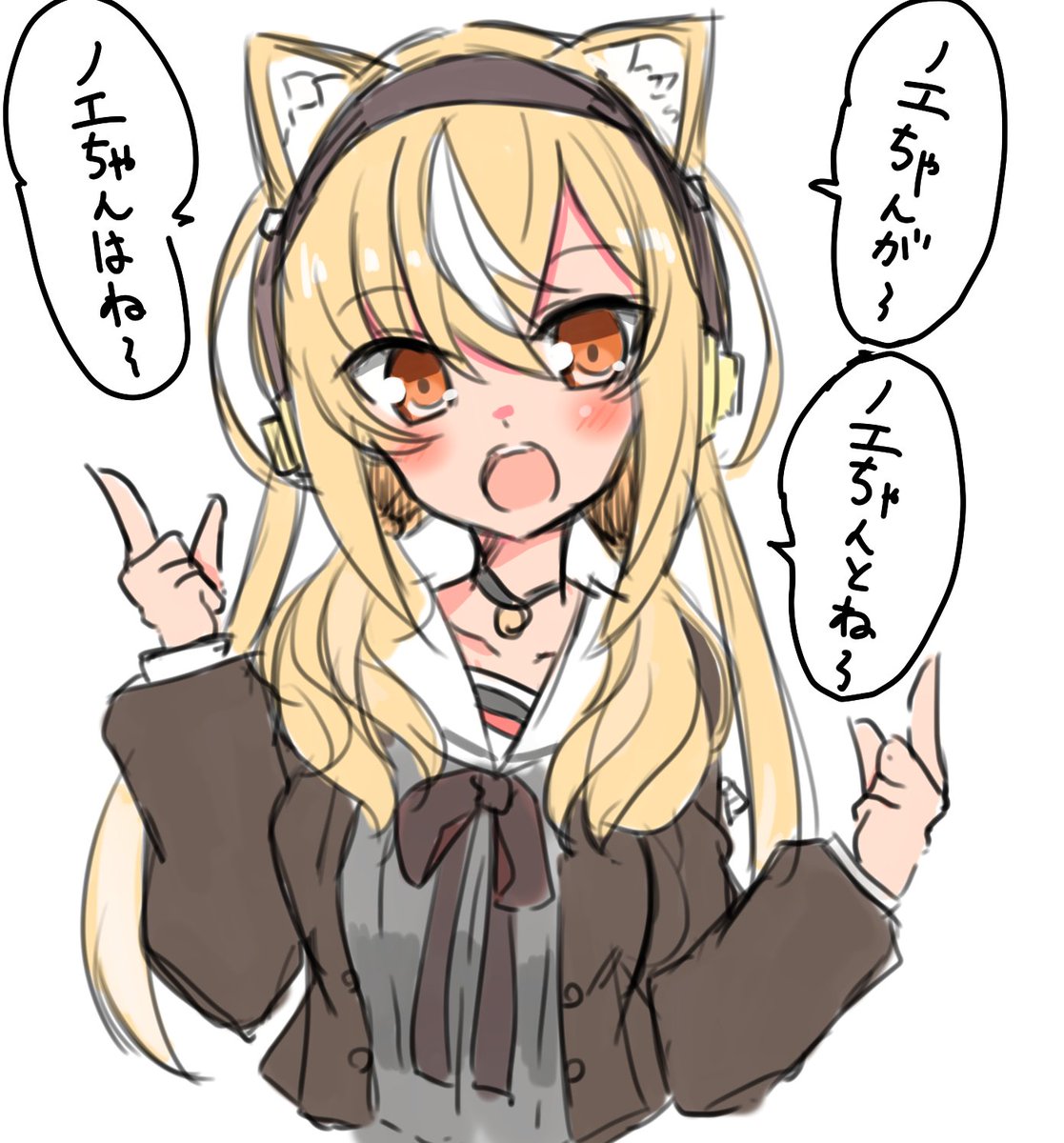 猫又おかゆ 「#ケモミミ絵師集まれ 
ケモミミはいいぞ・・・全部ネコミミ 」|たまき七式(ななしき)のイラスト