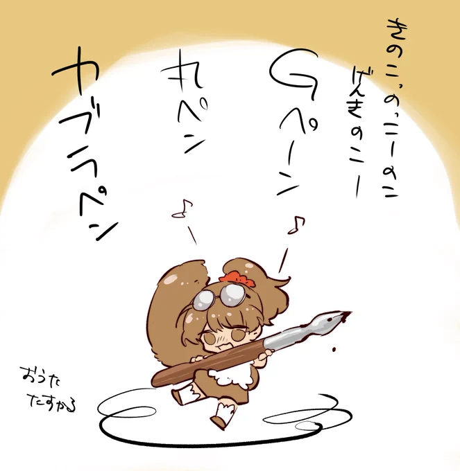 #ほづラジ おうたありがとうの絵です 