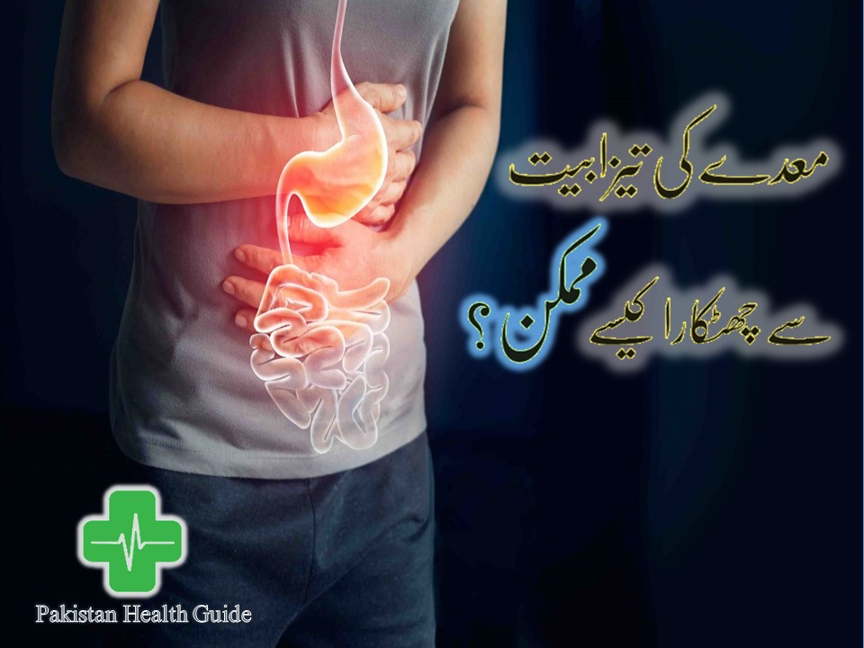 معدے کی تیزابیت سے چھٹکارا کیسے ممکن؟

pkhealthguide.com/healthguide/ur…

#acid #acidity #alcer #heartburn #dietformen #dietforwomen #dieting #dietplan #healthydiet #nutrition #specialdiet #nutrition #diet #fitness #food #detoxifying #dietformen #healthymeal #naturaldiet #healthylivingtips