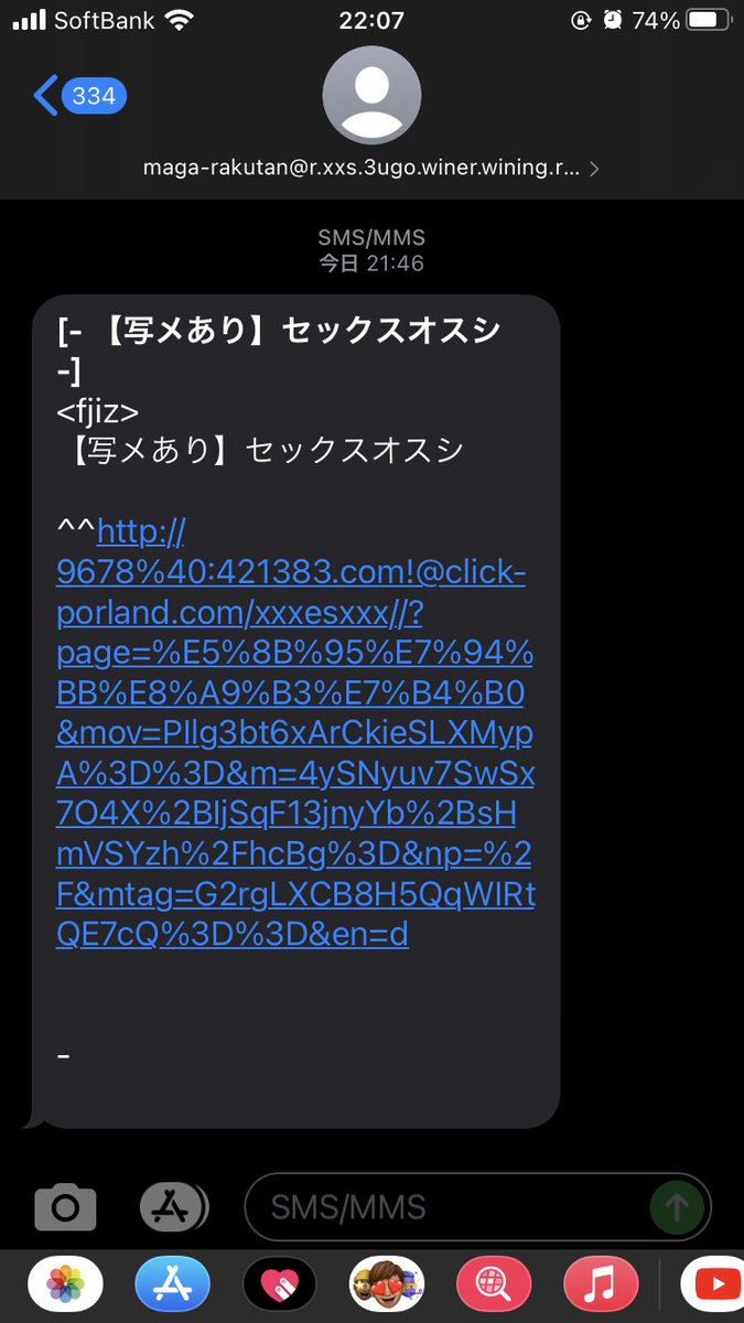 RaaadDadadada's tweet photo. セックスオスシの詳細求む https://t.co/l95llYN862