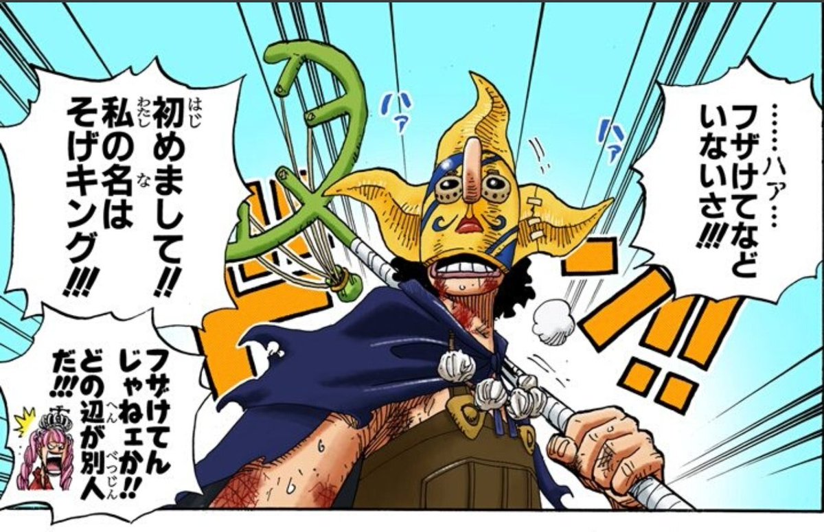 ウソップ好きと繋がりたい Hashtag V Twitter