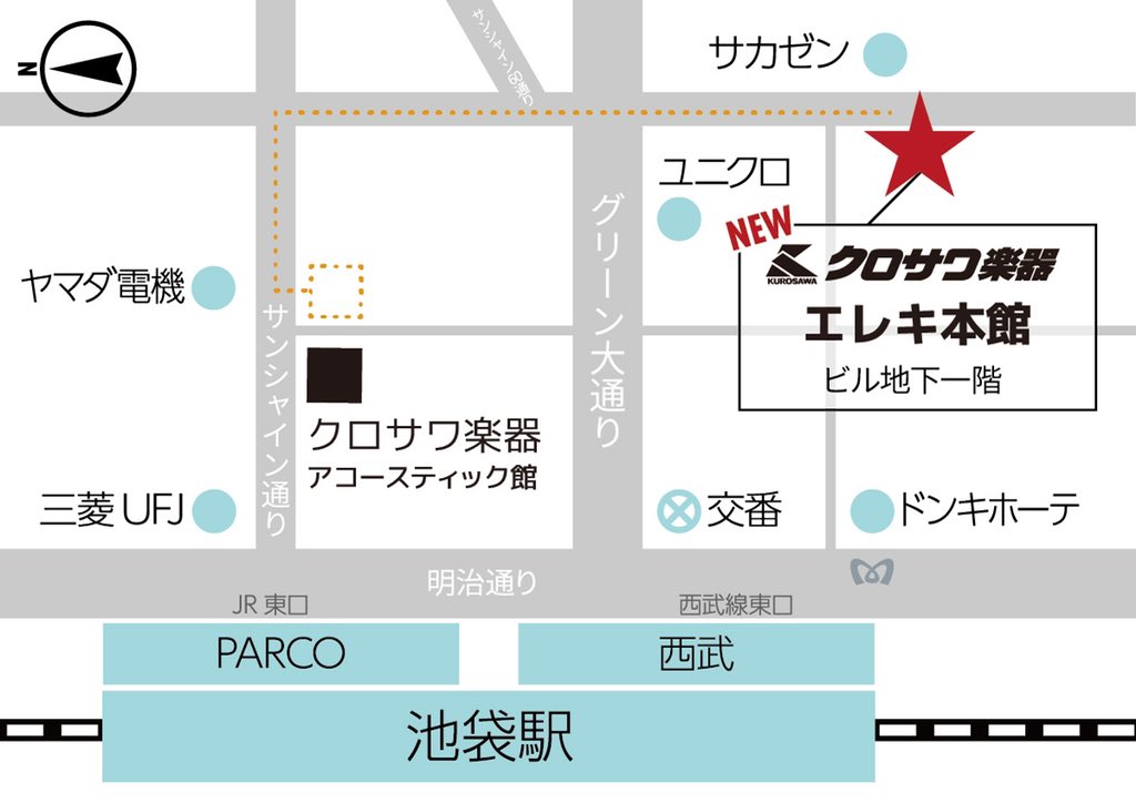 クロサワ楽器 池袋店 エレキ本館 6 26 拡大移転オープン 国内最大級 Kurosawa Ike Twitter クロサワ楽器 池袋店 エレキ本館 6 26 拡大移転オープン 国内最大級 Kurosawa Ike Twitter