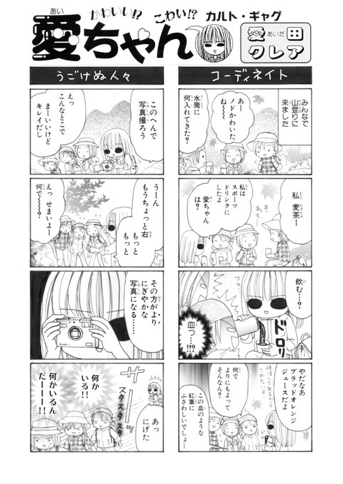愛田クレアさん の人気ツイート 2 Whotwi グラフィカルtwitter分析 愛田クレアさん の人気ツイート 2 Whotwi グラフィカルtwitter分析