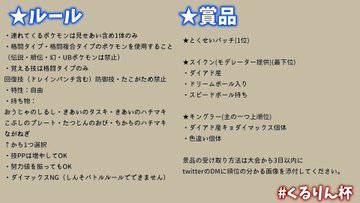 ポケモン剣盾シングル かくとうタイプ かくとうわざ限定1on1の仲間大会 4位 パンチの鬼 サワムラー テツポンドのブログ