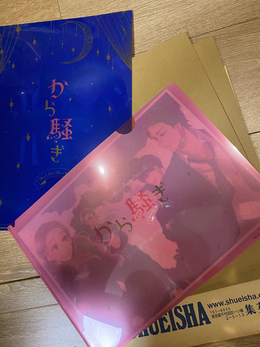 河原和音先生 Twitter Search