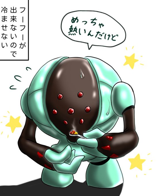 レジドラゴのtwitterイラスト検索結果