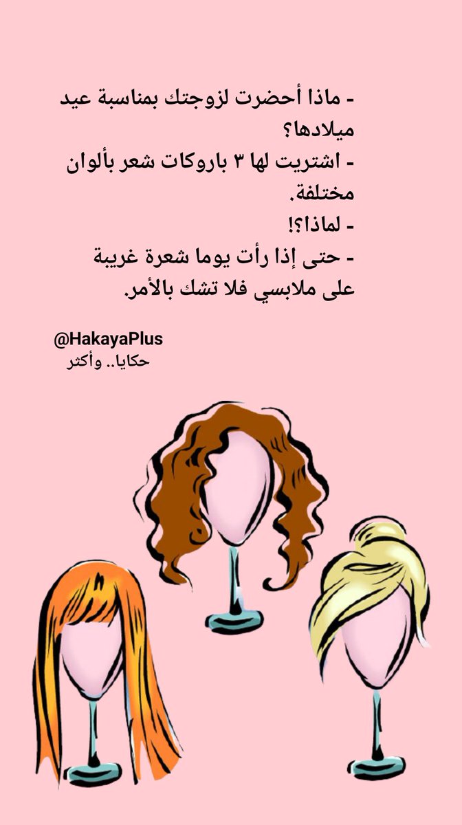 حكايا.. وأكثر tweet media