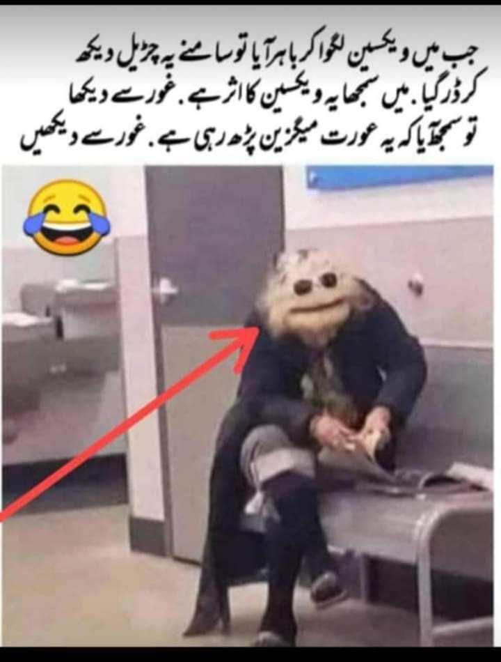 Shiraz_Aqeel's tweet photo. As I came out after got #vaccinated, I found a 'Witch' sitting on the bench. I got scared & thought it's the #sideeffects of #vaccination, but actually this woman was reading a magazine 🤣 #CheckThisOut
#VaccinesWork #CoronaVaccination #vaccine #CovidVaccine #COVID19Vaccination https://t.co/714ds2lz4O
