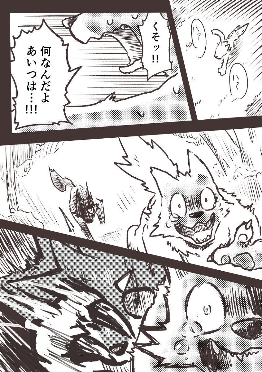 ピース@バタバタしてる期 on Twitter: