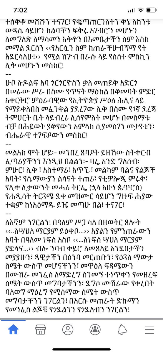 geraw0rk's tweet photo. #GetatchewHaile https://t.co/sceSZjsHRI