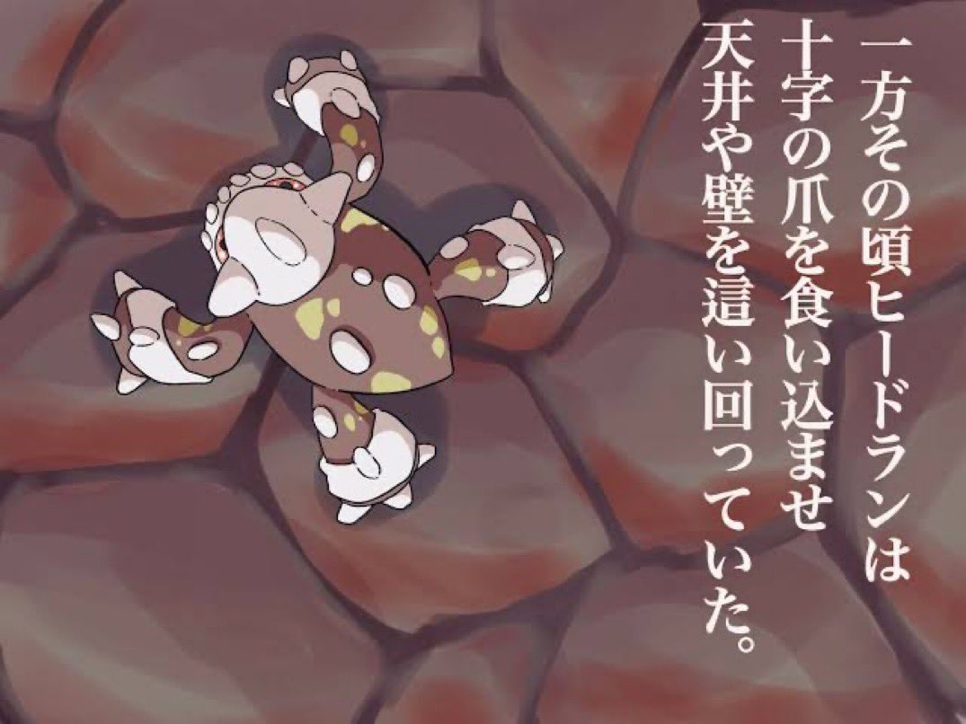 一方その頃ヒードランは Bot Twitter 一方その頃ヒードランは Bot Twitter