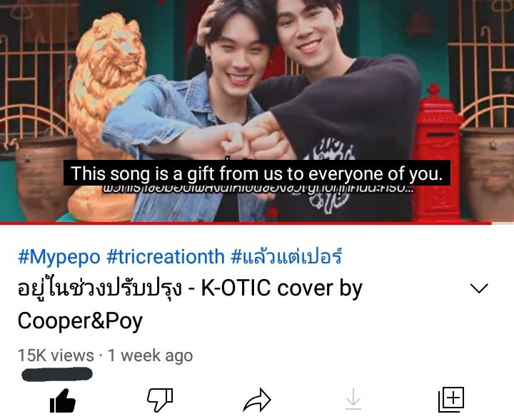 wingedwriterx's tweet photo. We reached 15,000 views 😭❤️ No promo, no announcement, just pure love that PerPoy have for us & we have for them ❤️
#MyPePo is truly like one cute little family 💕
#PerPoyCover
#แล้วแต่เปอร์
#ปอยปี้เอ๋อแท้ไม่ปรุงแต่ง https://t.co/q12GvxBqry