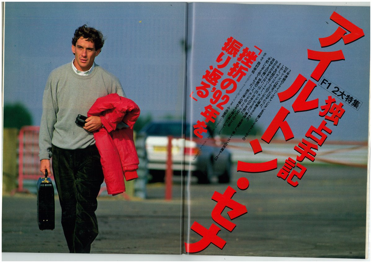 西村幸祐 Kohyu1952 Timeline The Visualized Twitter Analytics 西村幸祐 Kohyu1952 Timeline The Visualized Twitter Analytics